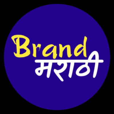 Brand Marathi